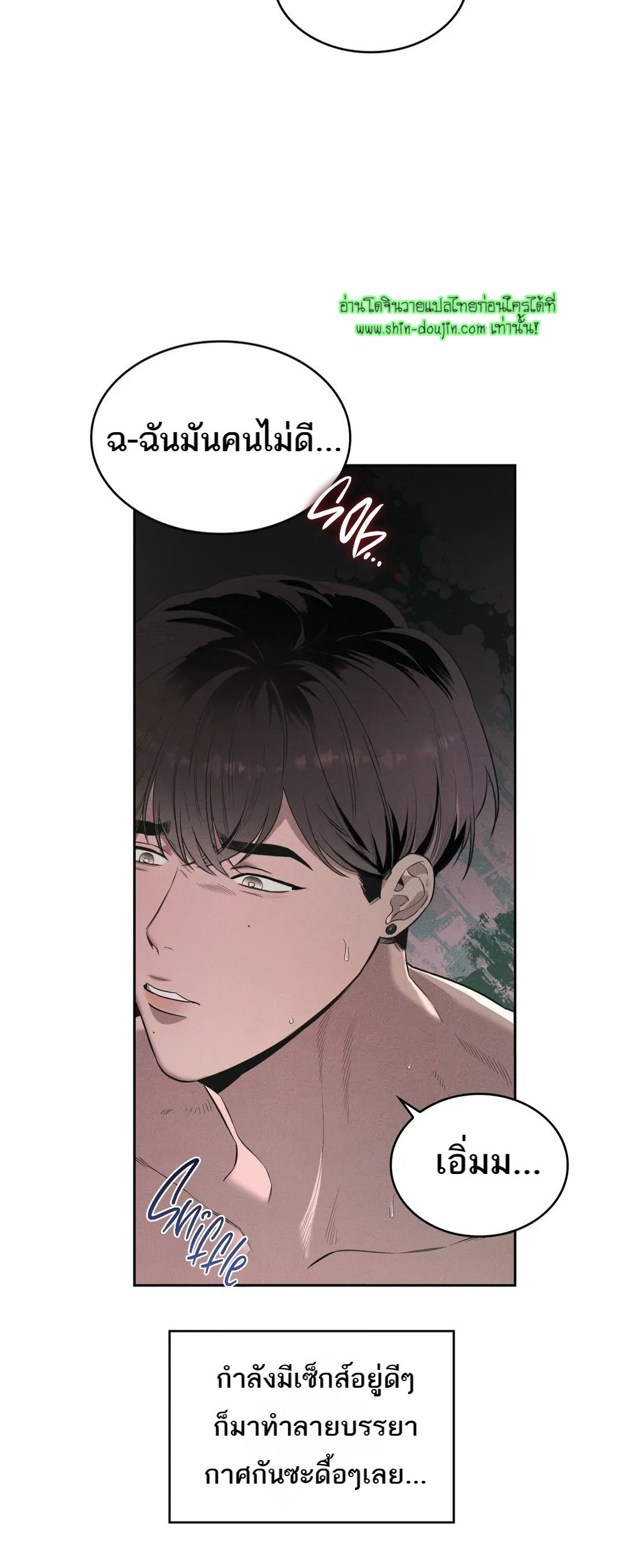 ROOM 666 EP 1